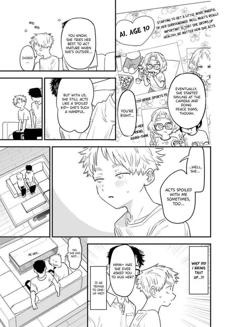 Sukinako ga Megane wo Wasureta Chapter 79 page 5