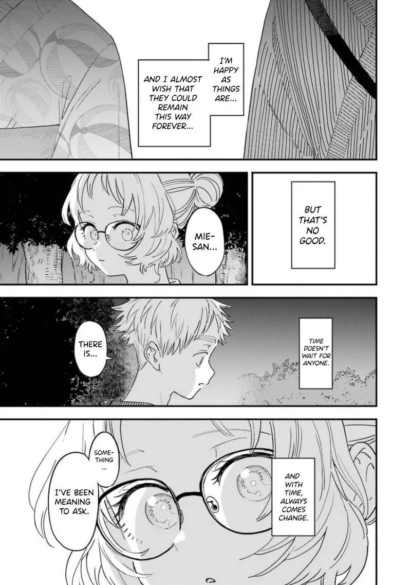 Sukinako ga Megane wo Wasureta Chapter 80 page 15