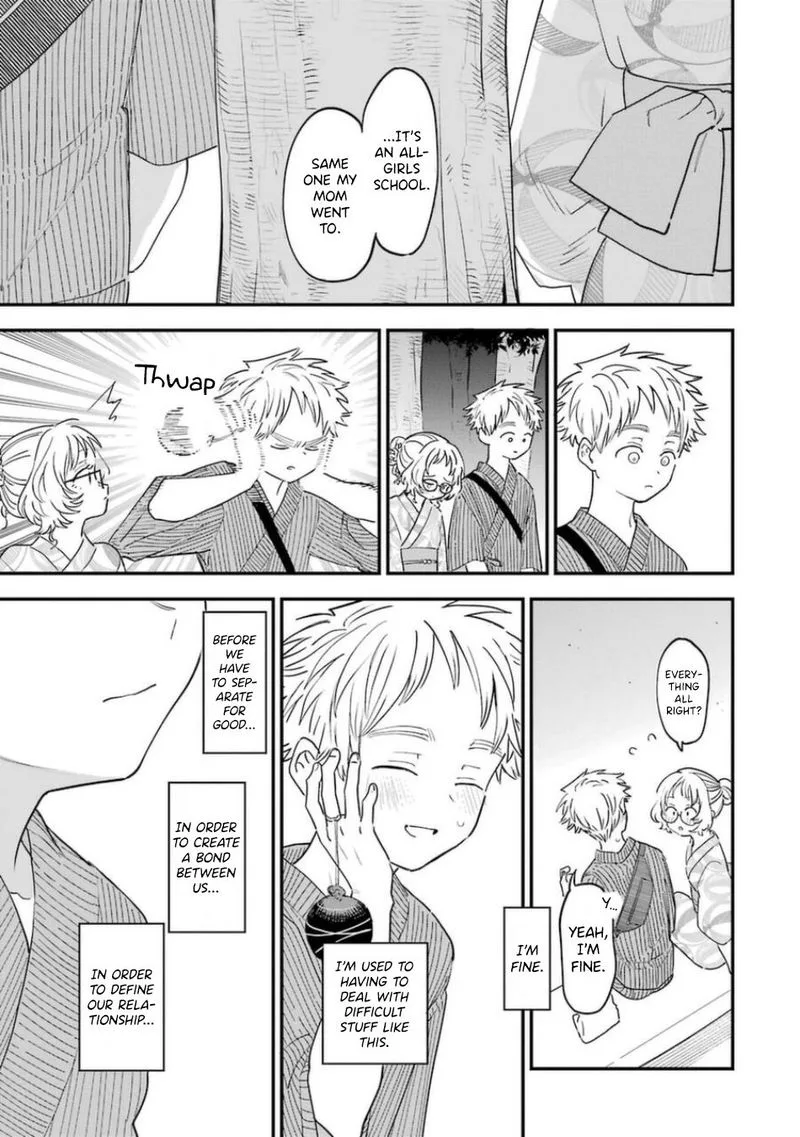 Sukinako ga Megane wo Wasureta Chapter 80 page 17