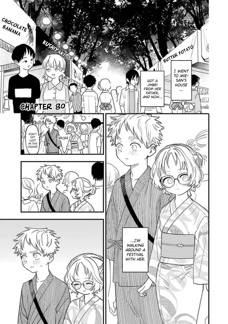 Sukinako ga Megane wo Wasureta Chapter 80 page 1