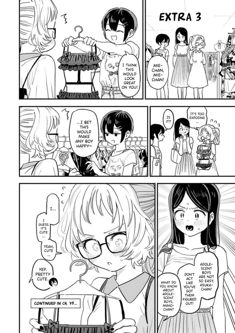 Sukinako ga Megane wo Wasureta Chapter 81 page 18