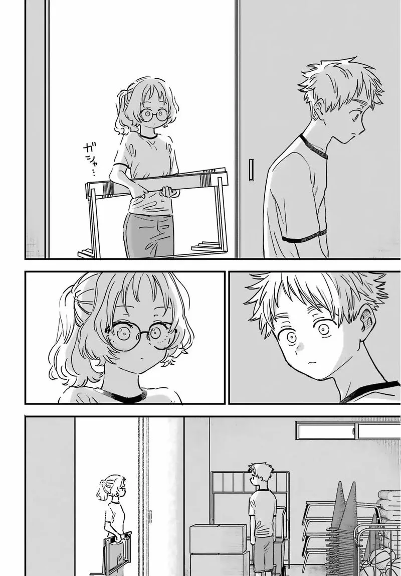 Sukinako ga Megane wo Wasureta Chapter 83 page 14