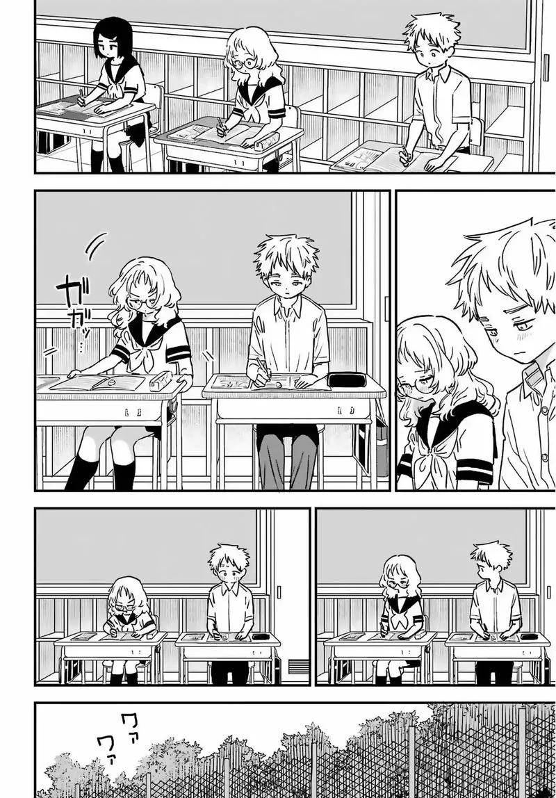 Sukinako ga Megane wo Wasureta Chapter 83 page 12