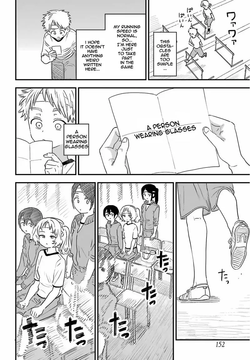 Sukinako ga Megane wo Wasureta Chapter 84 page 8