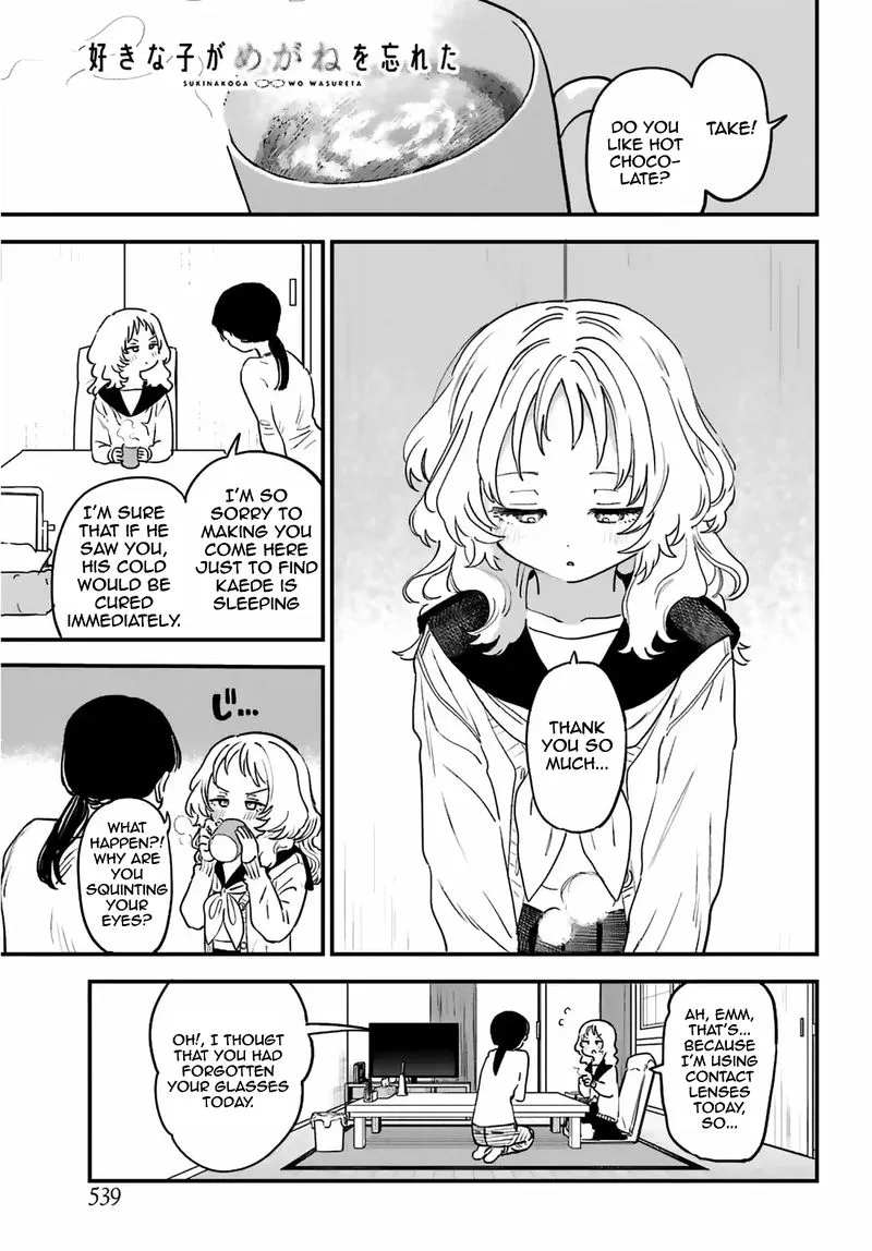 Sukinako ga Megane wo Wasureta Chapter 86 page 2
