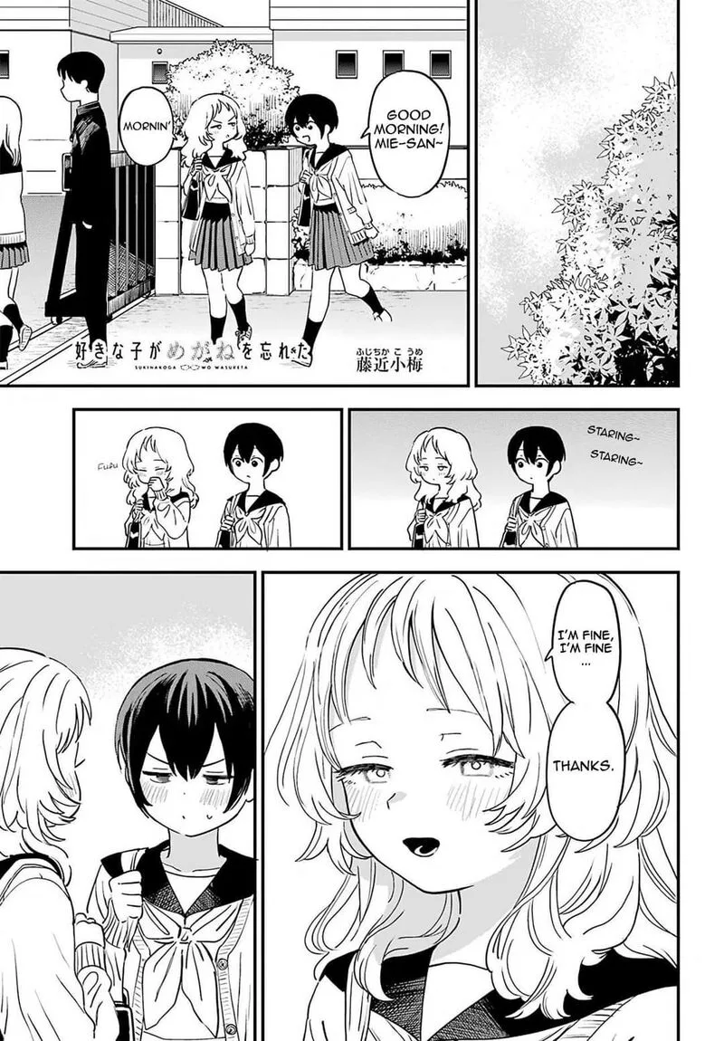Sukinako ga Megane wo Wasureta Chapter 87 page 1