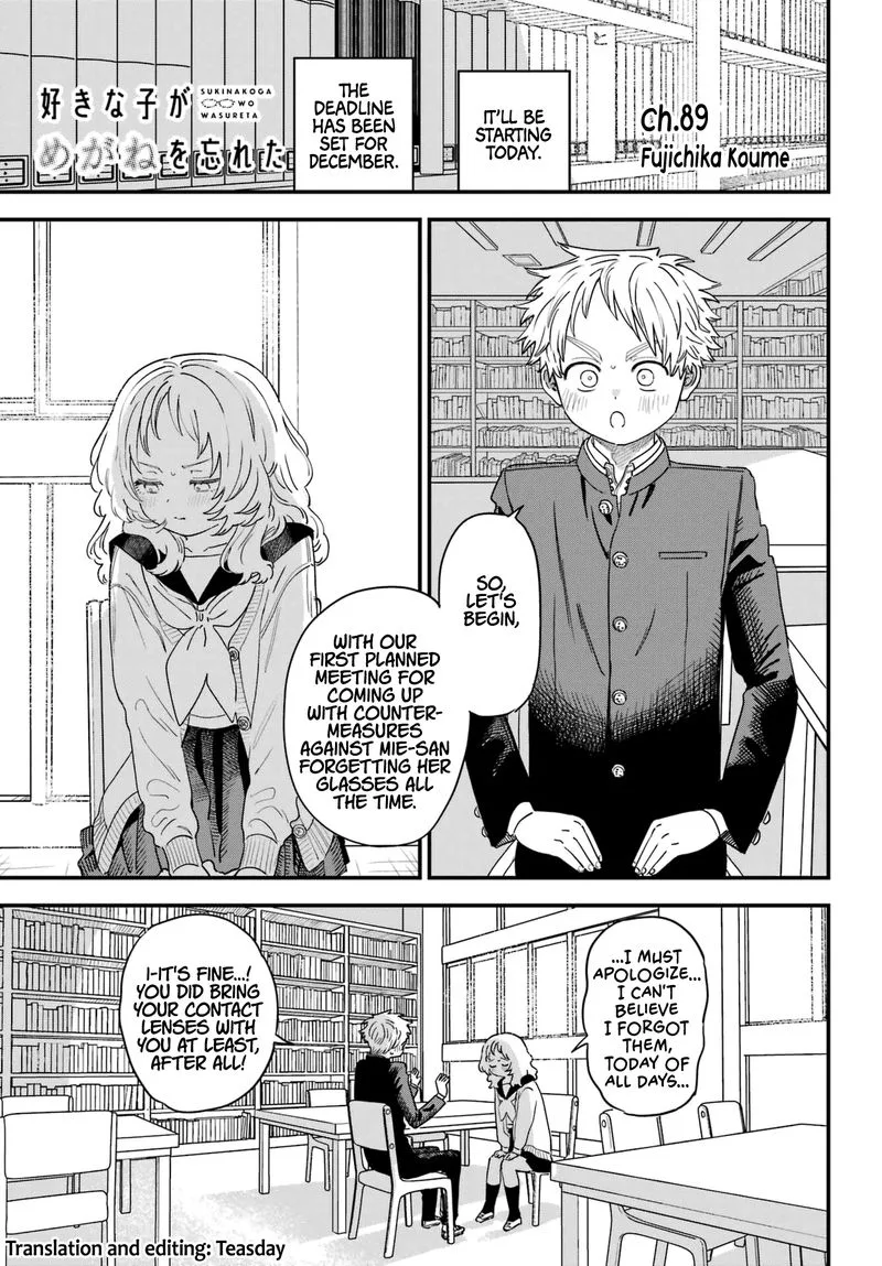 Sukinako ga Megane wo Wasureta Chapter 89 page 1