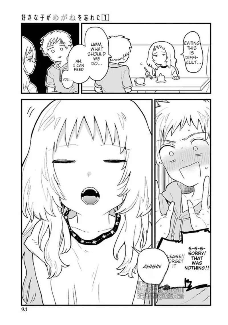 Sukinako ga Megane wo Wasureta Chapter 9 page 3