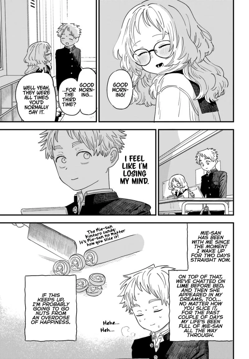 Sukinako ga Megane wo Wasureta Chapter 90 page 7