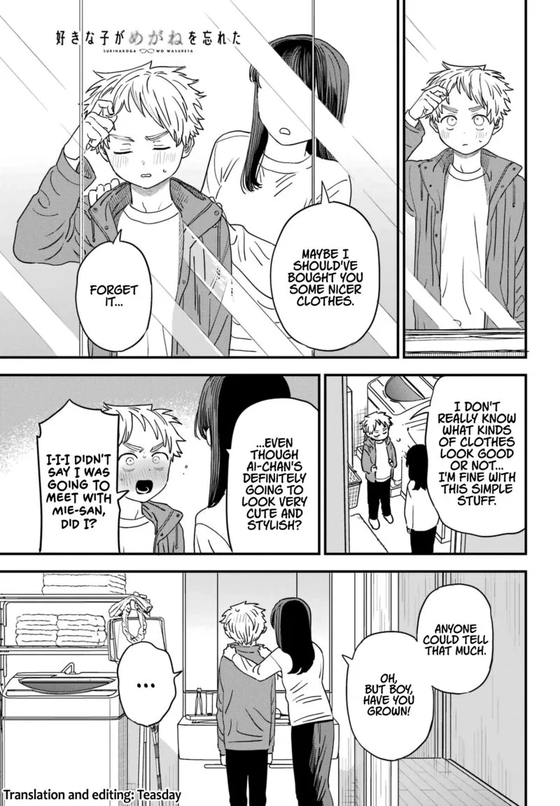 Sukinako ga Megane wo Wasureta Chapter 91 page 1