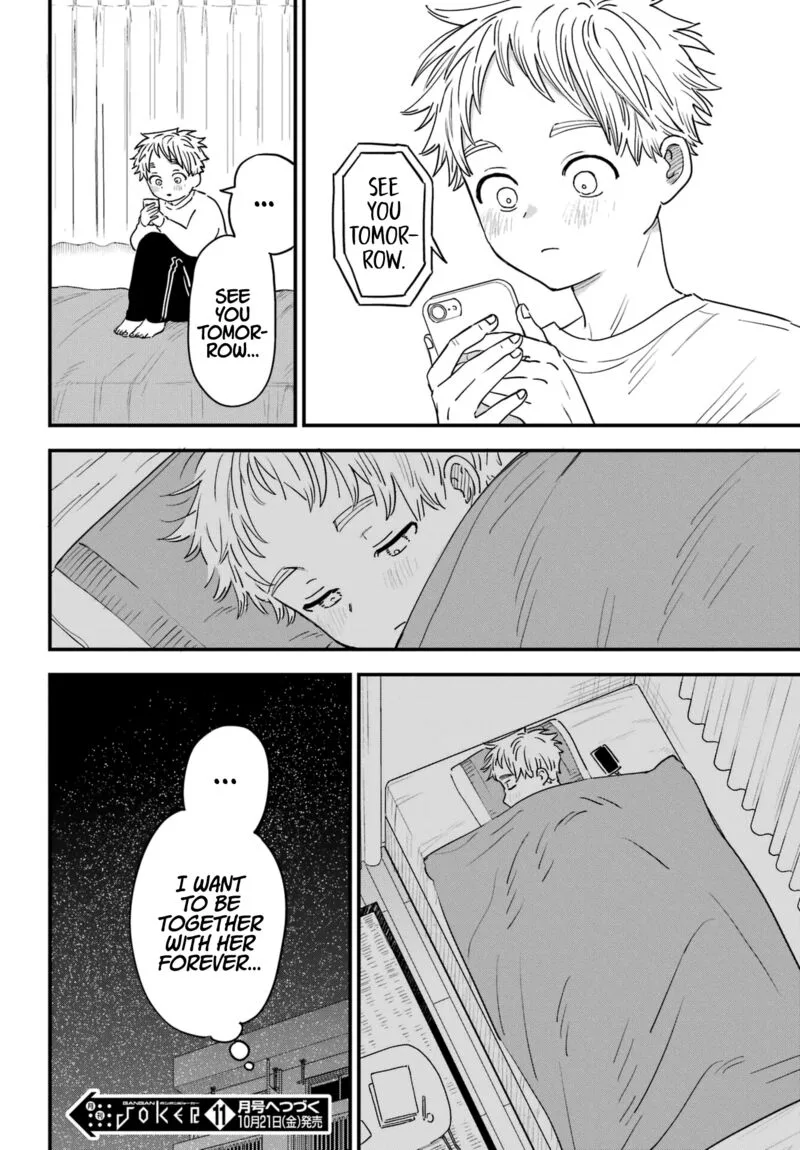 Sukinako ga Megane wo Wasureta Chapter 92.5 page 12