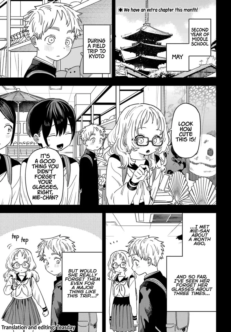 Sukinako ga Megane wo Wasureta Chapter 92.5 page 1