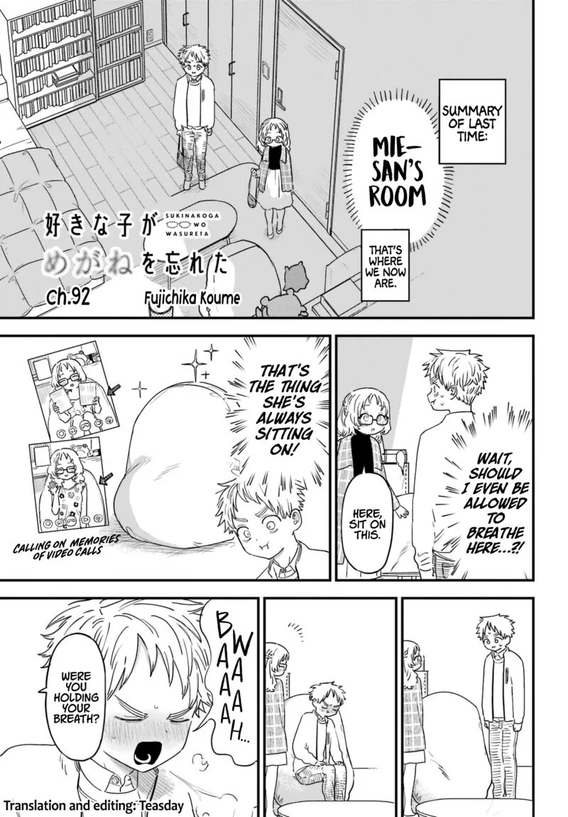 Sukinako ga Megane wo Wasureta Chapter 92 page 1