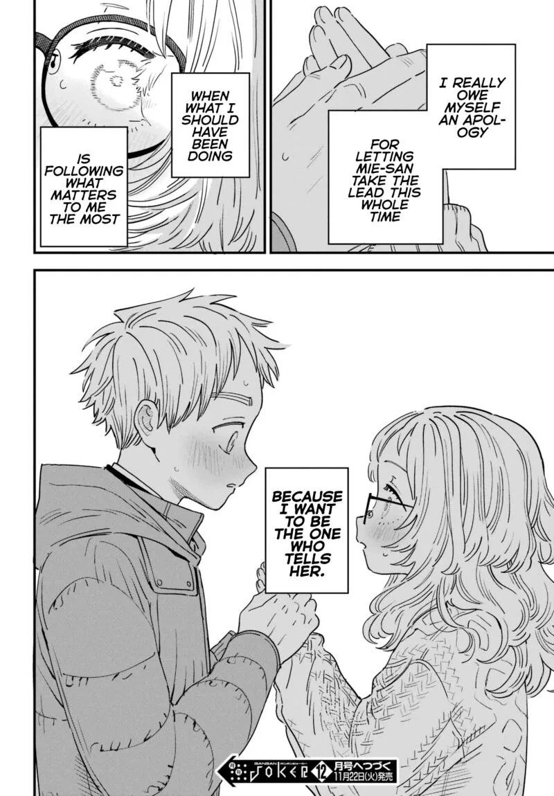 Sukinako ga Megane wo Wasureta Chapter 93 page 22
