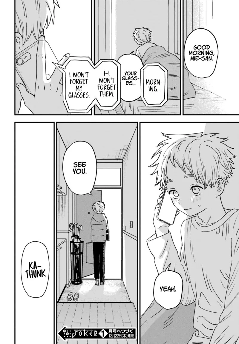 Sukinako ga Megane wo Wasureta Chapter 94 page 24
