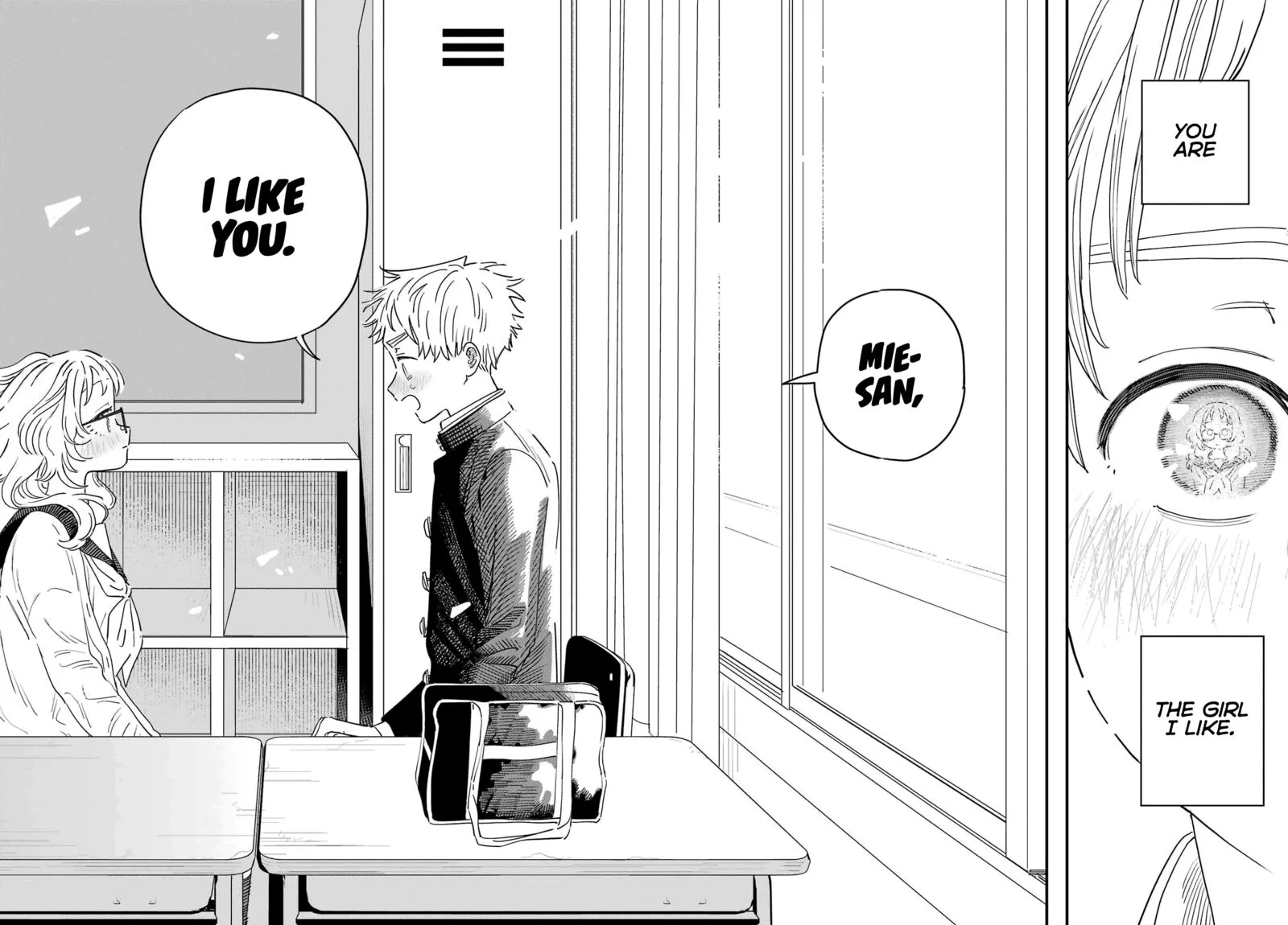 Sukinako ga Megane wo Wasureta Chapter 95 page 16