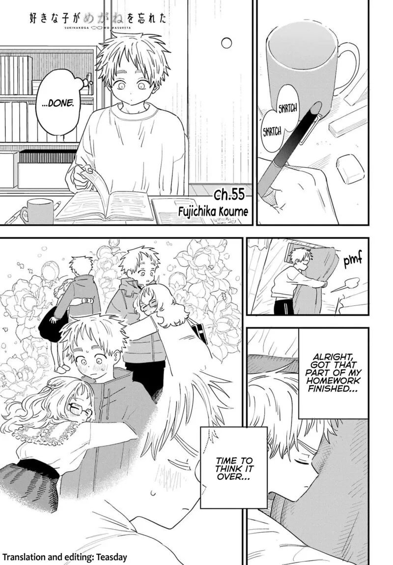 Sukinako ga Megane wo Wasureta Chapter 98 page 1
