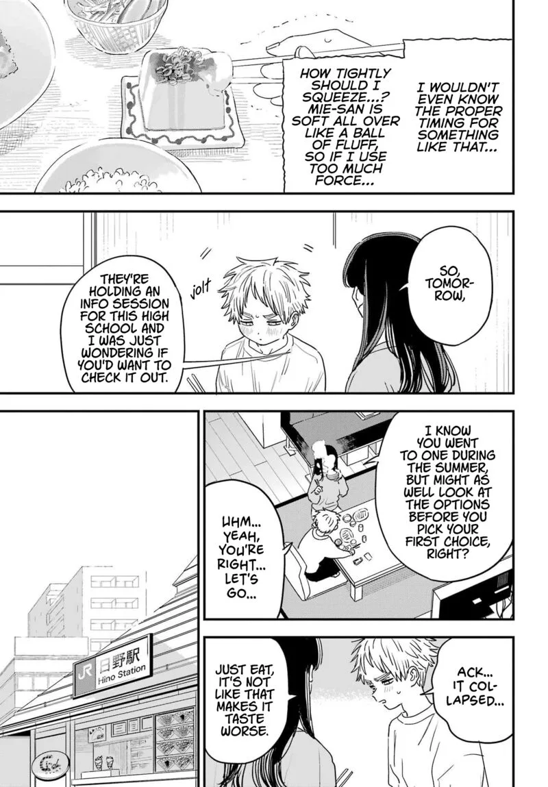 Sukinako ga Megane wo Wasureta Chapter 98 page 3