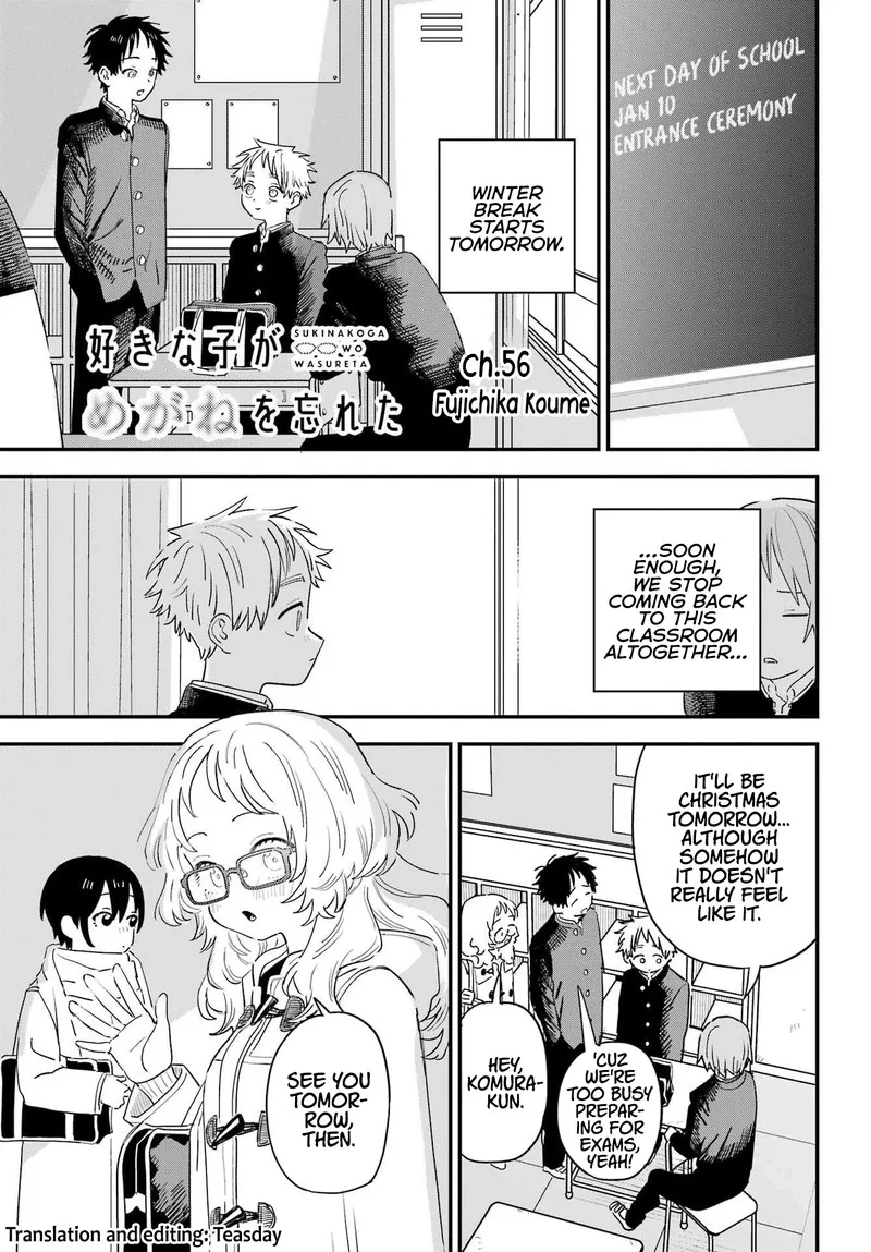 Sukinako ga Megane wo Wasureta Chapter 99 page 1