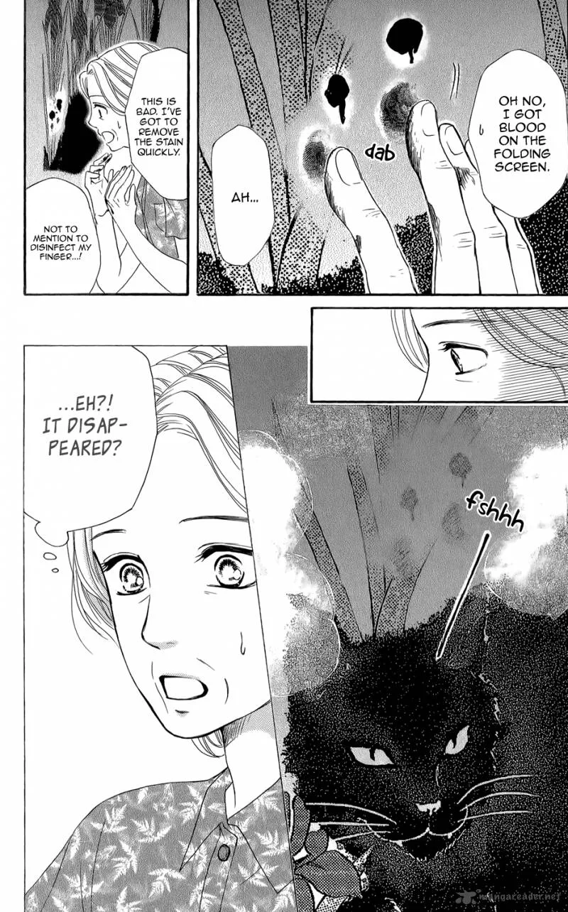 Sumika Sumire Chapter 1 page 20