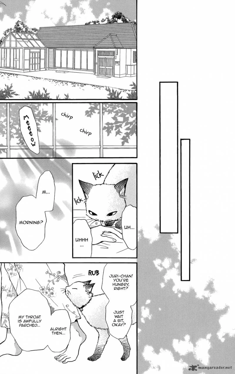 Sumika Sumire Chapter 1 page 44