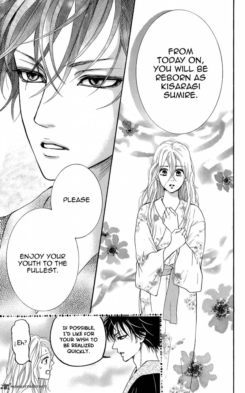 Sumika Sumire Chapter 1 page 51