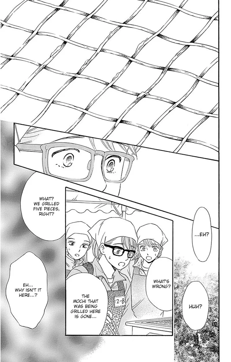 Sumika Sumire Chapter 11 page 21