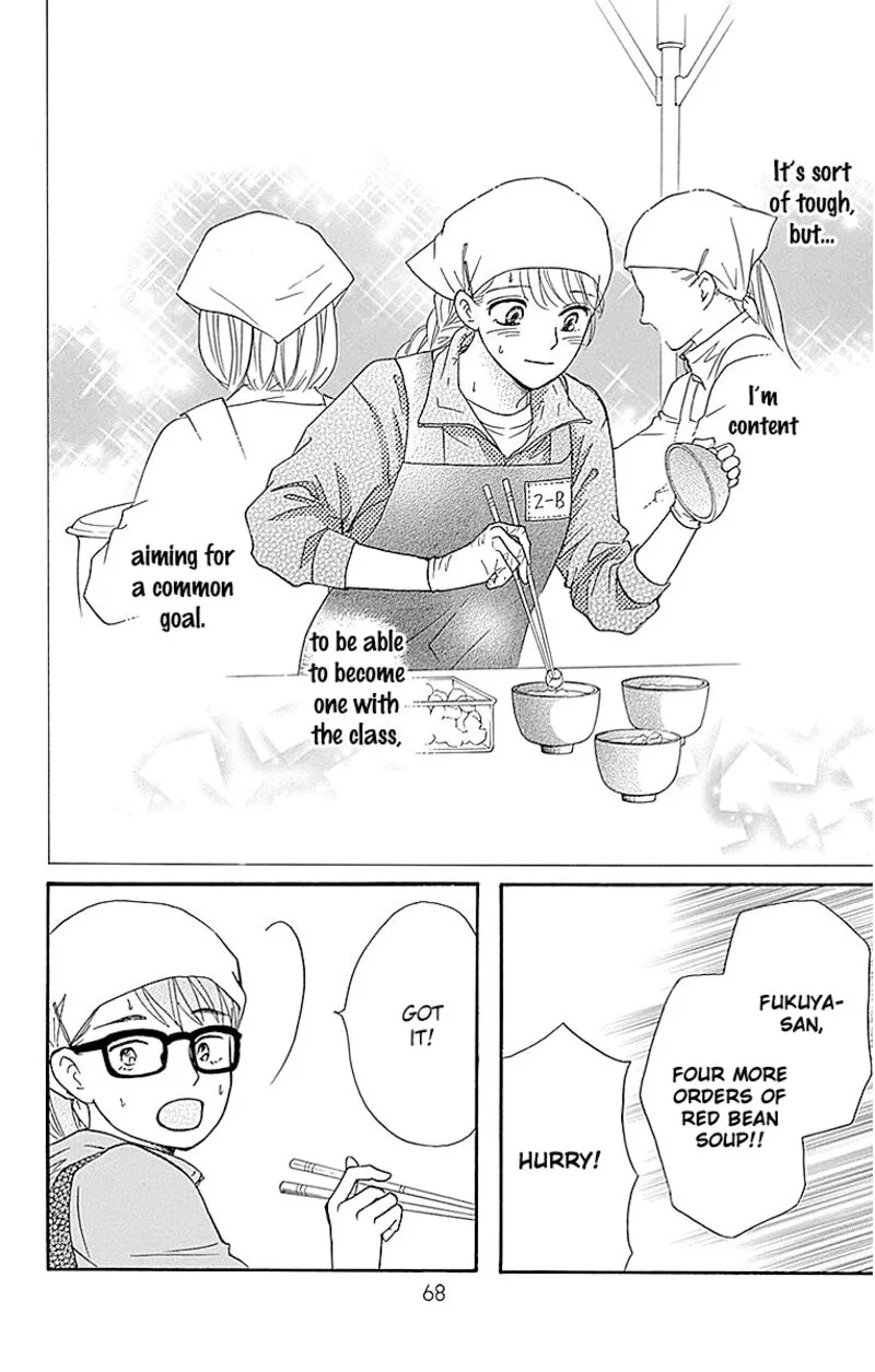 Sumika Sumire Chapter 11 page 20