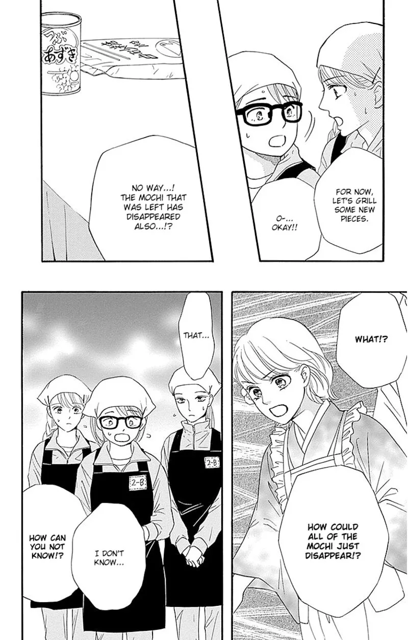 Sumika Sumire Chapter 11 page 22