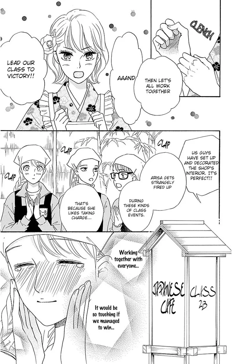Sumika Sumire Chapter 11 page 17