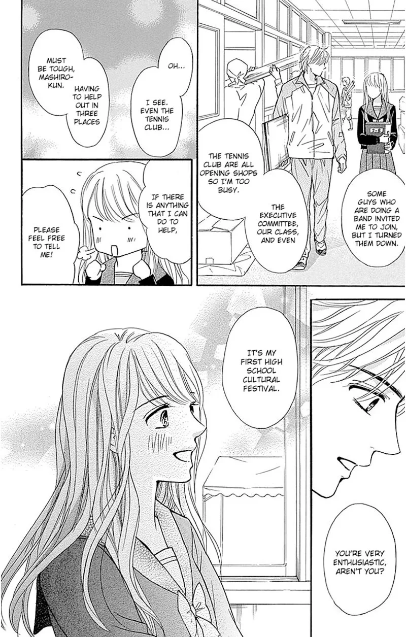 Sumika Sumire Chapter 11 page 4