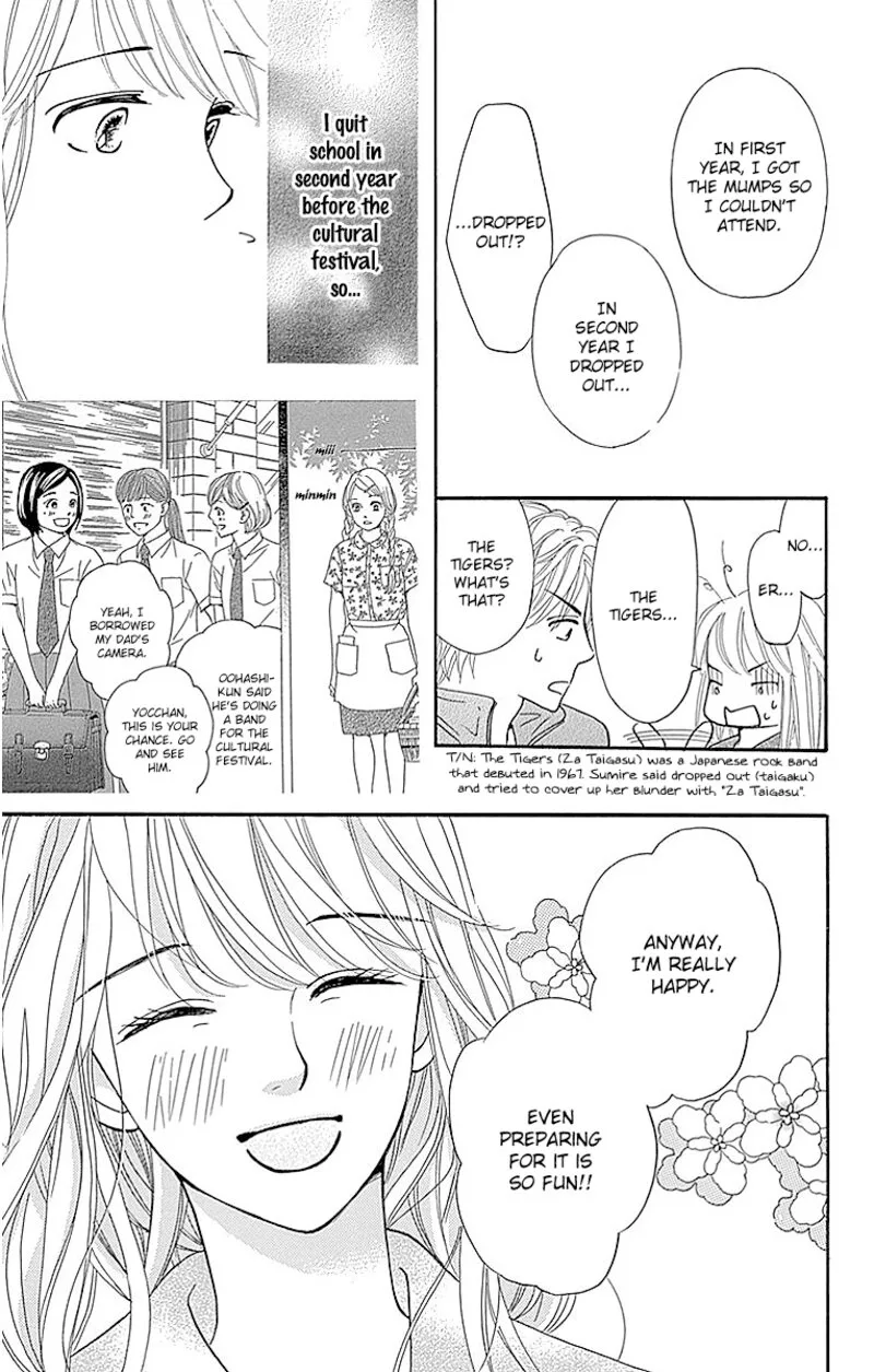 Sumika Sumire Chapter 11 page 5