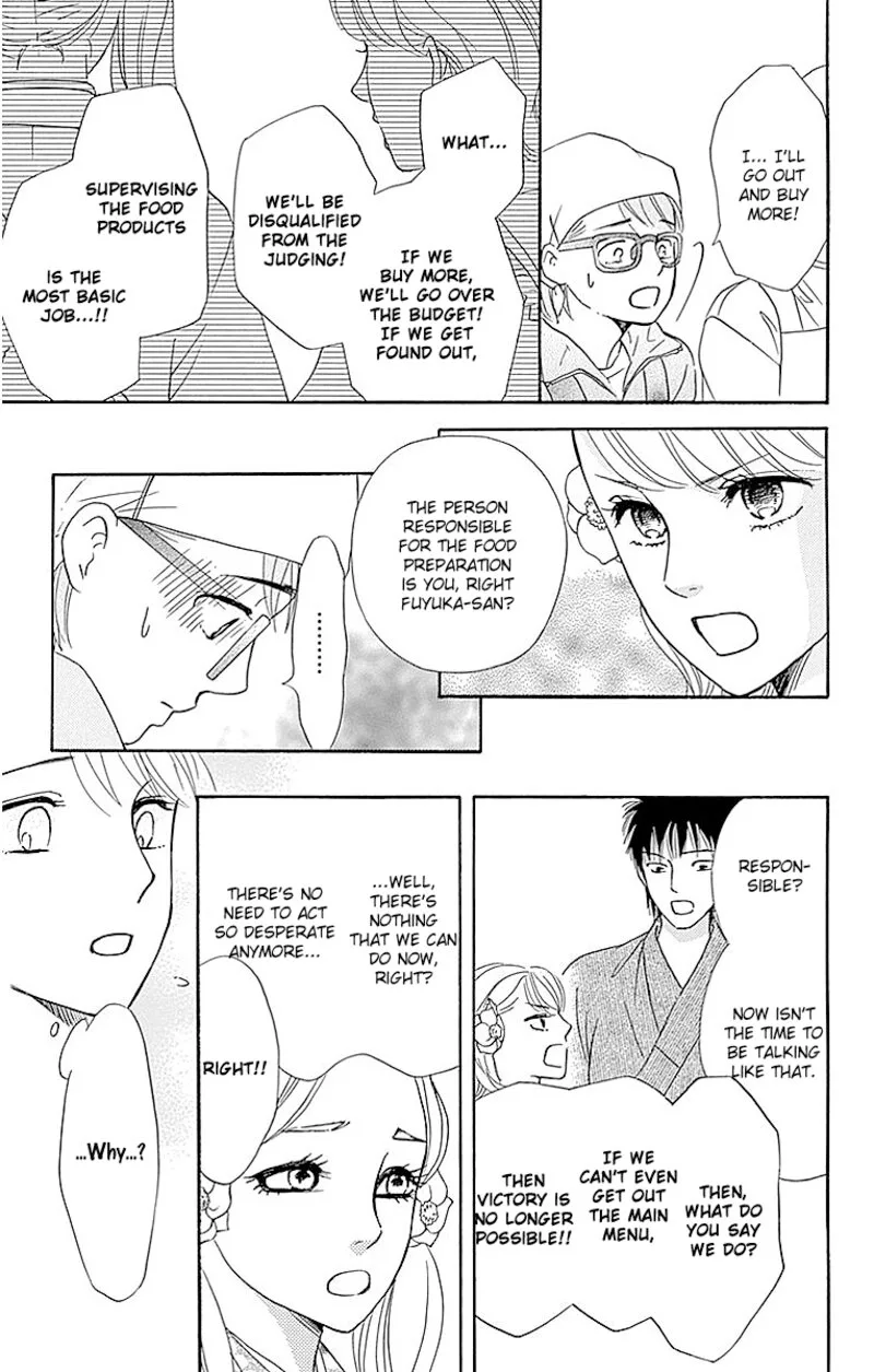 Sumika Sumire Chapter 11 page 23
