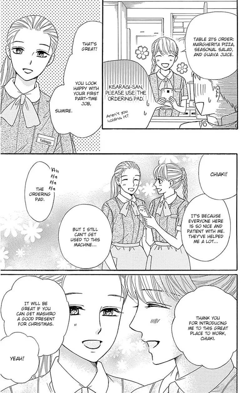 Sumika Sumire Chapter 12 page 19