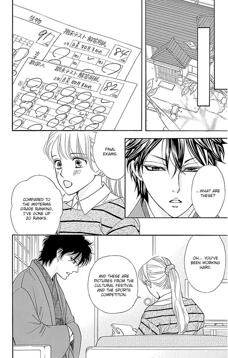 Sumika Sumire Chapter 12 page 12