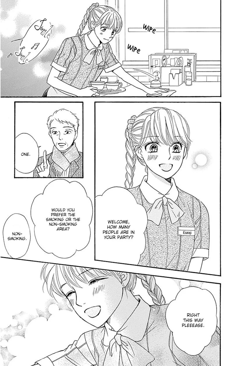 Sumika Sumire Chapter 12 page 17