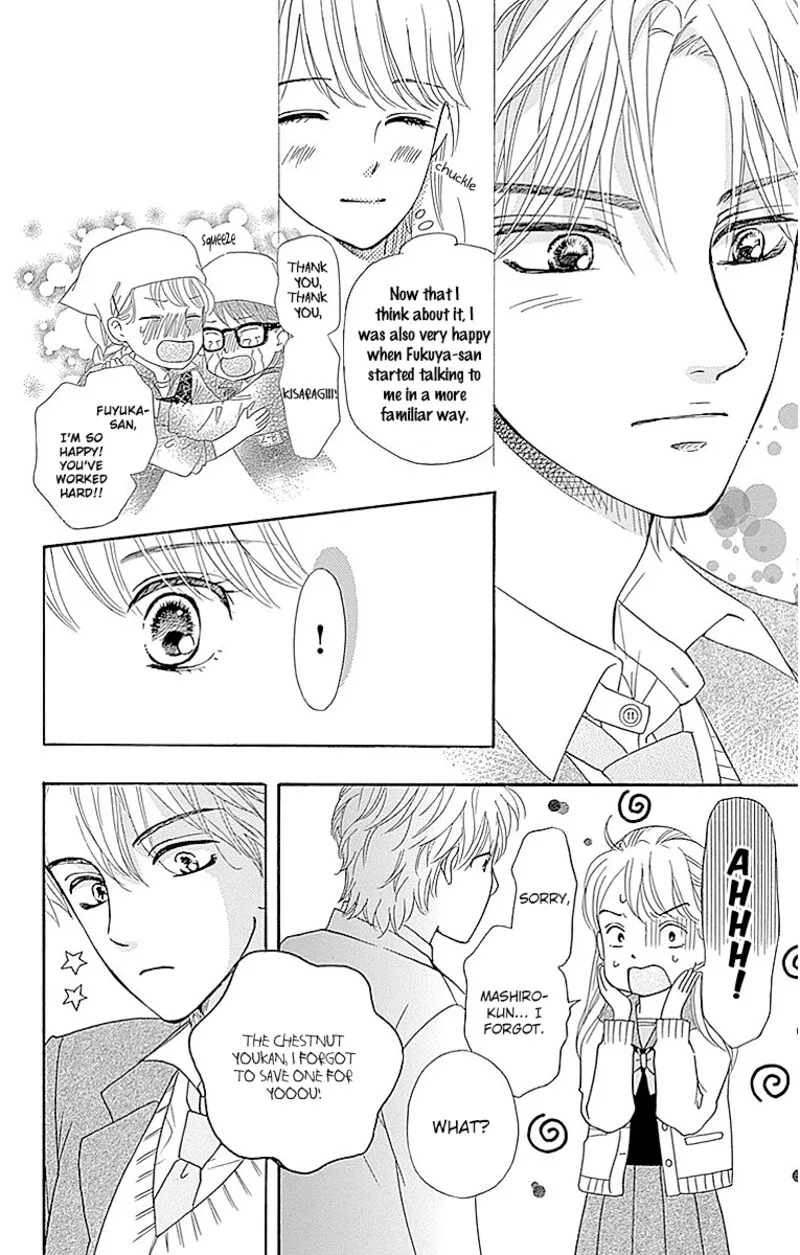Sumika Sumire Chapter 12 page 4