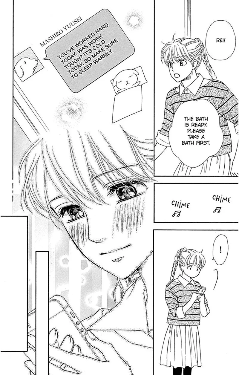 Sumika Sumire Chapter 13 page 12