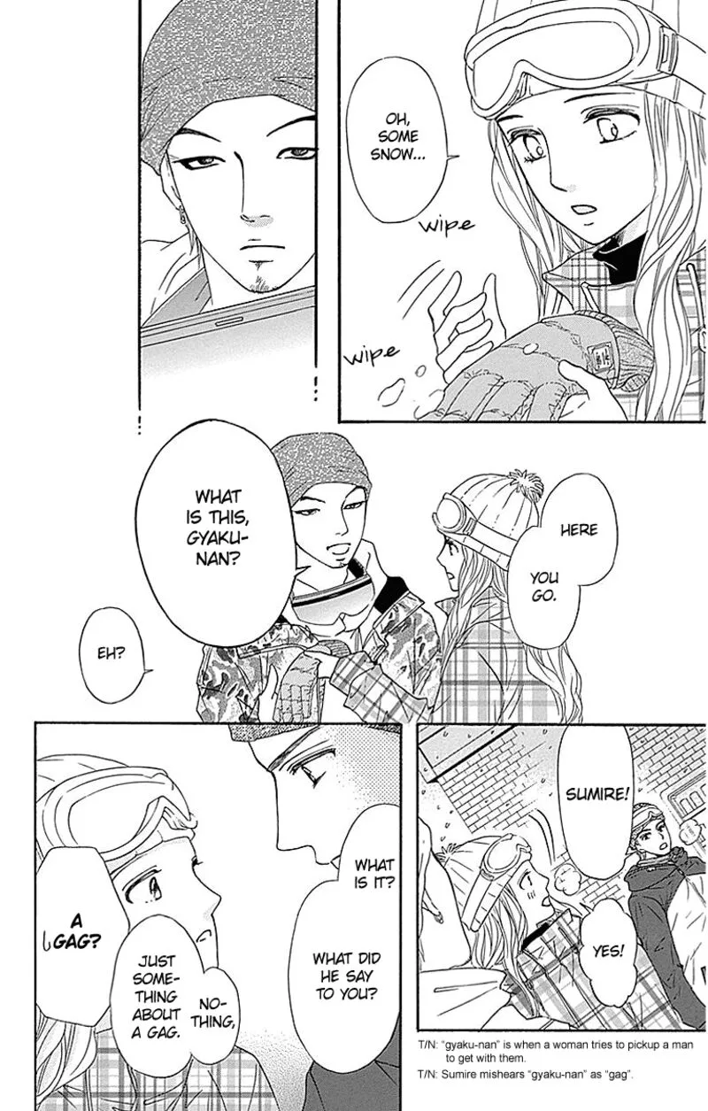 Sumika Sumire Chapter 14 page 33