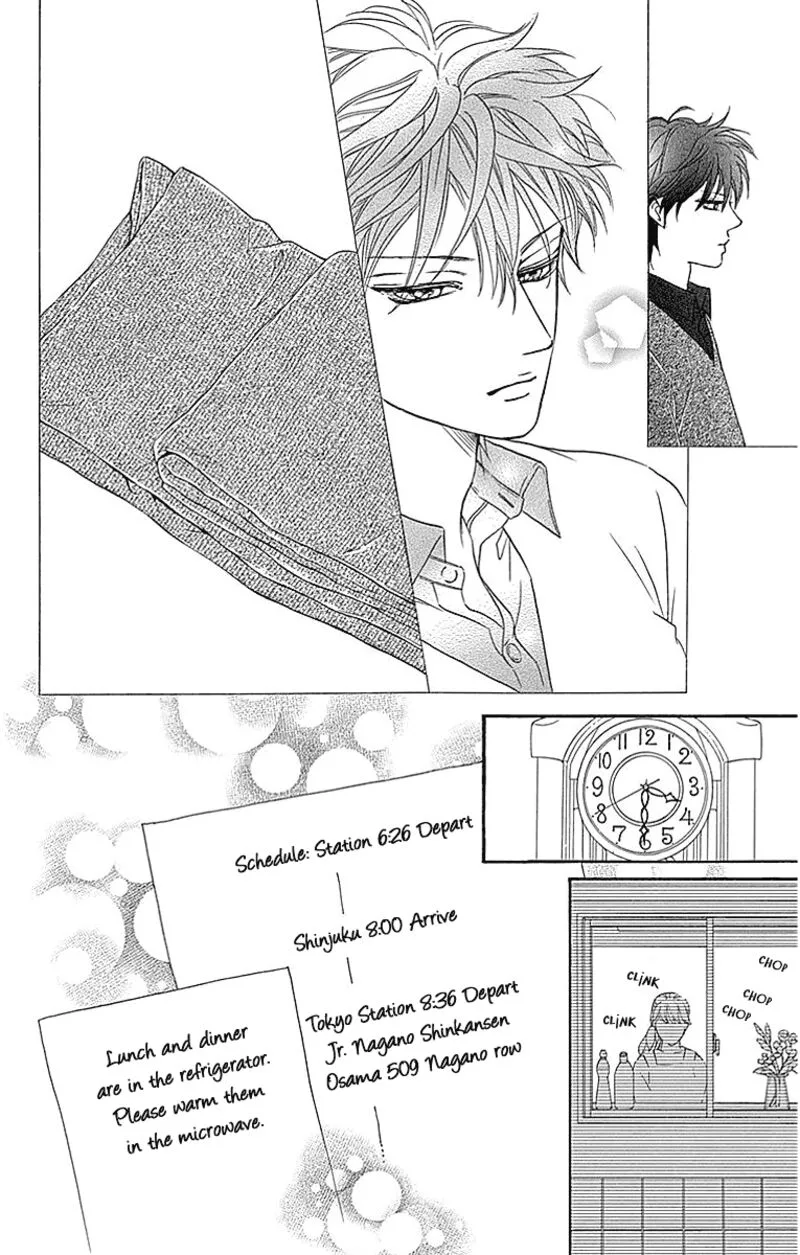Sumika Sumire Chapter 14 page 13