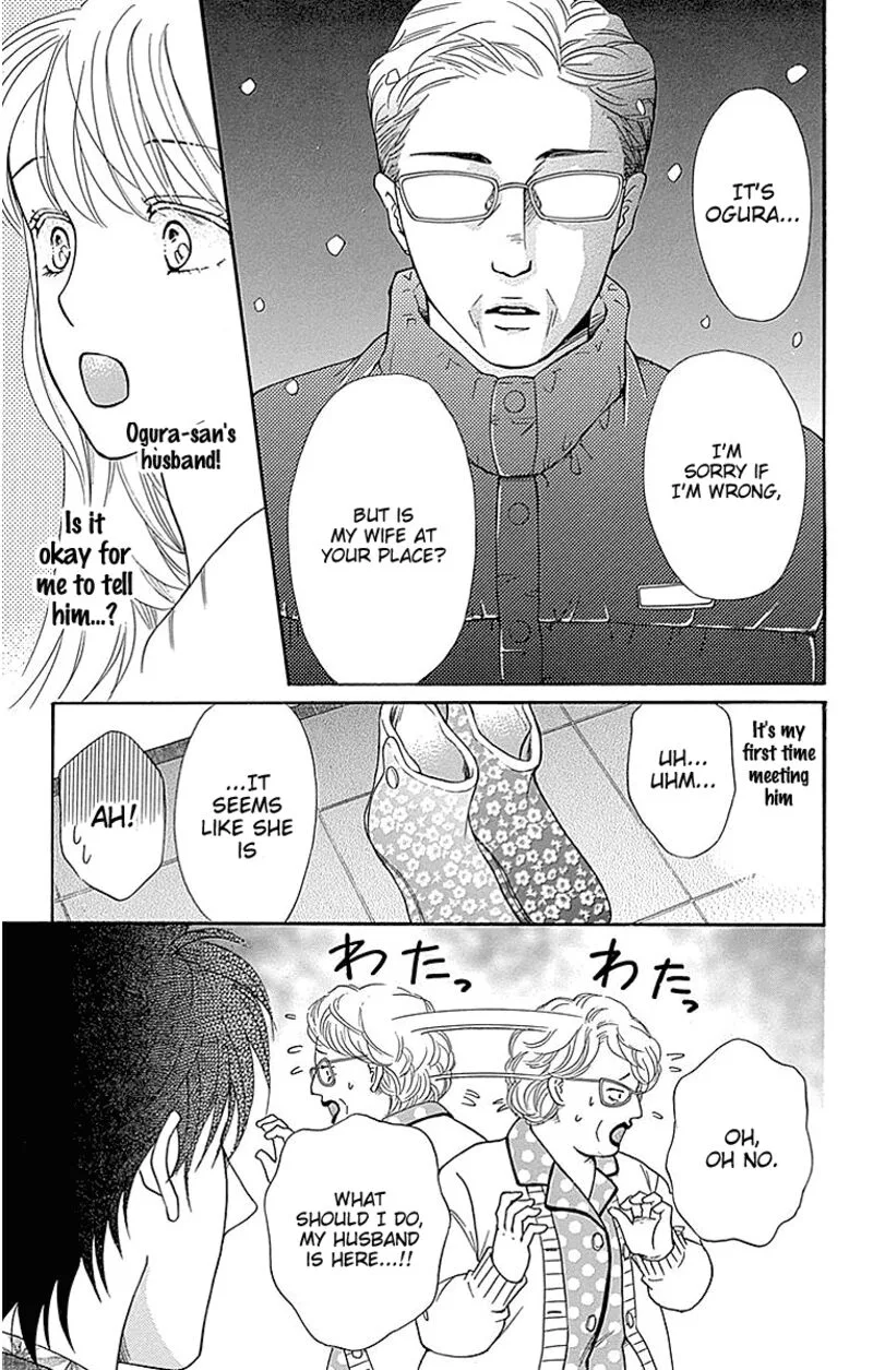 Sumika Sumire Chapter 16 page 15