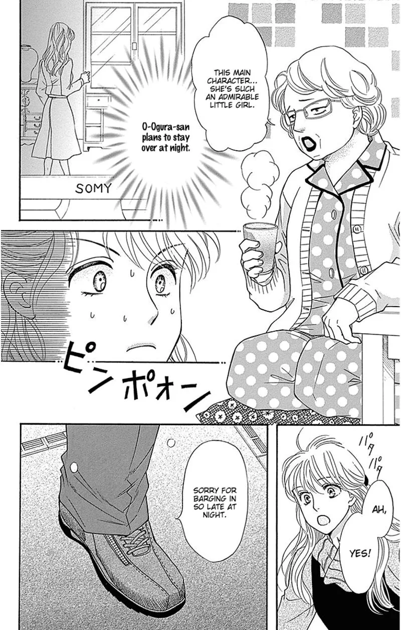 Sumika Sumire Chapter 16 page 14