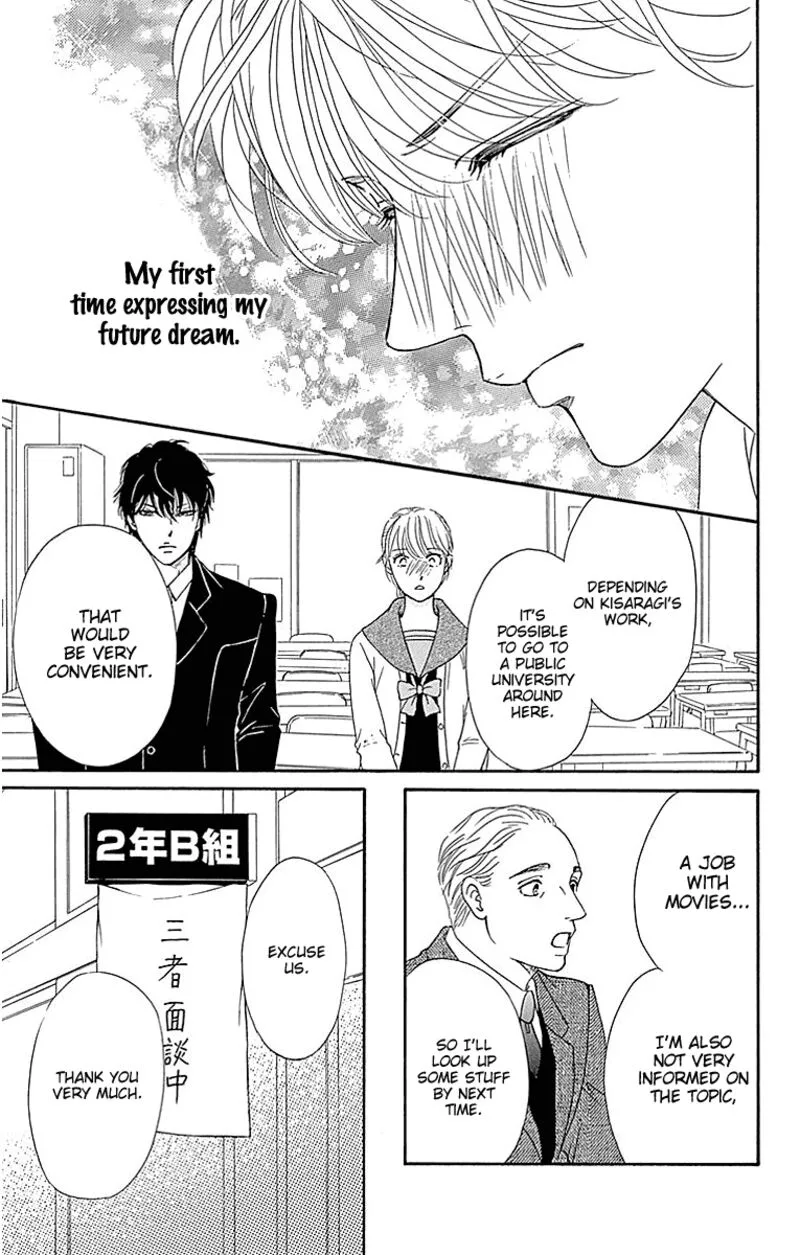 Sumika Sumire Chapter 16 page 43