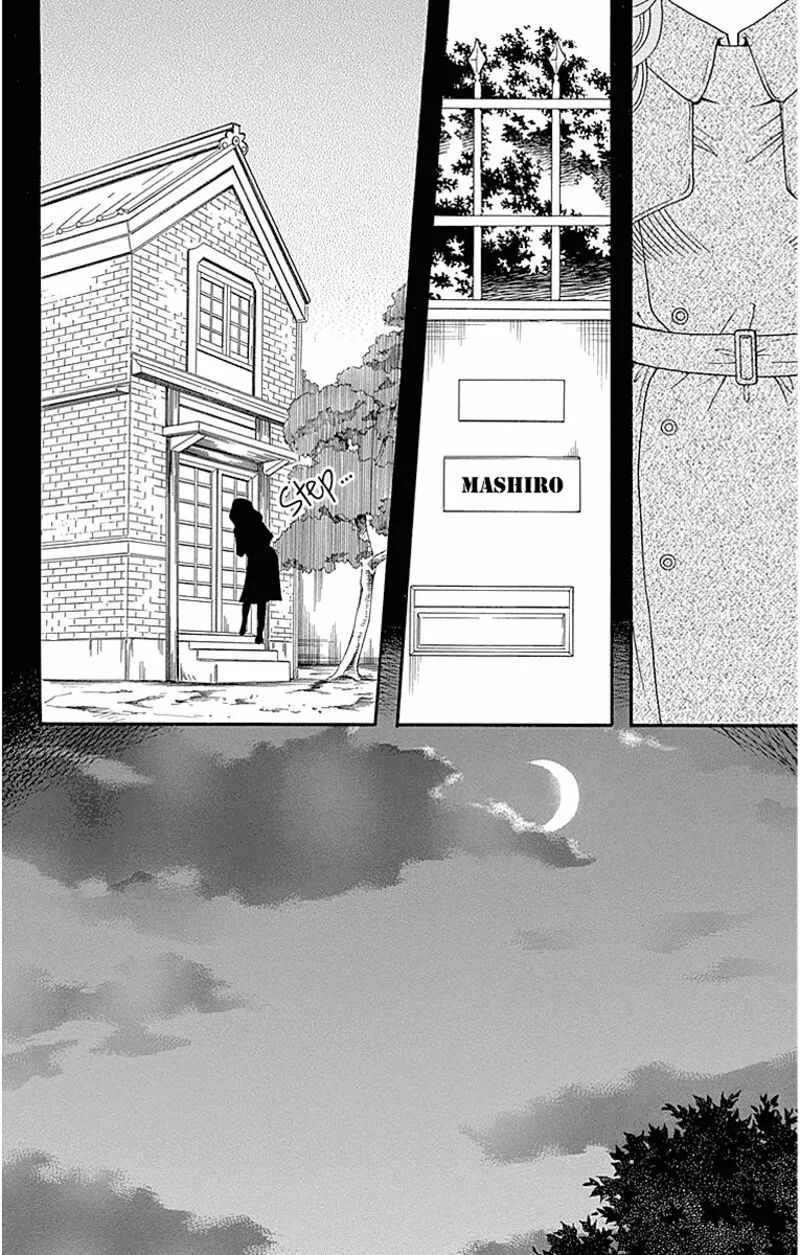 Sumika Sumire Chapter 17 page 2