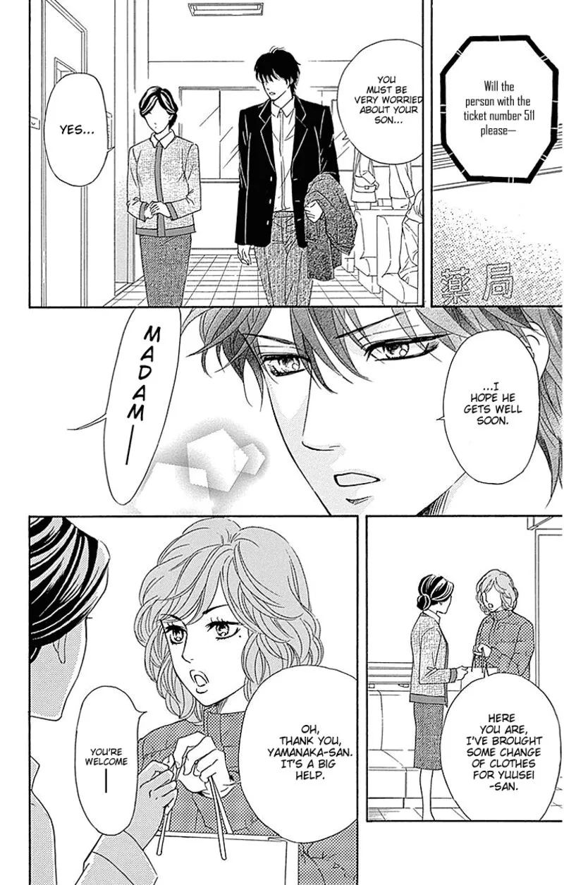 Sumika Sumire Chapter 17 page 28