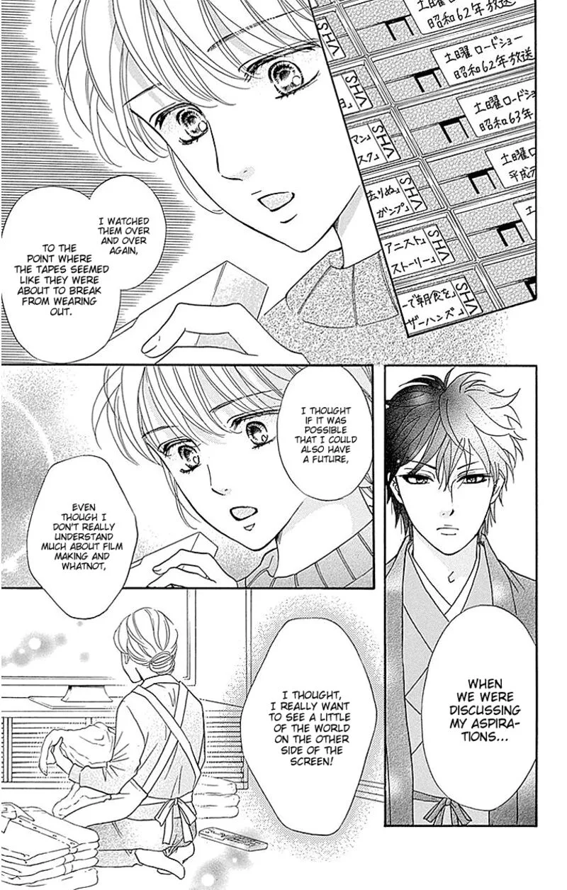 Sumika Sumire Chapter 17 page 13