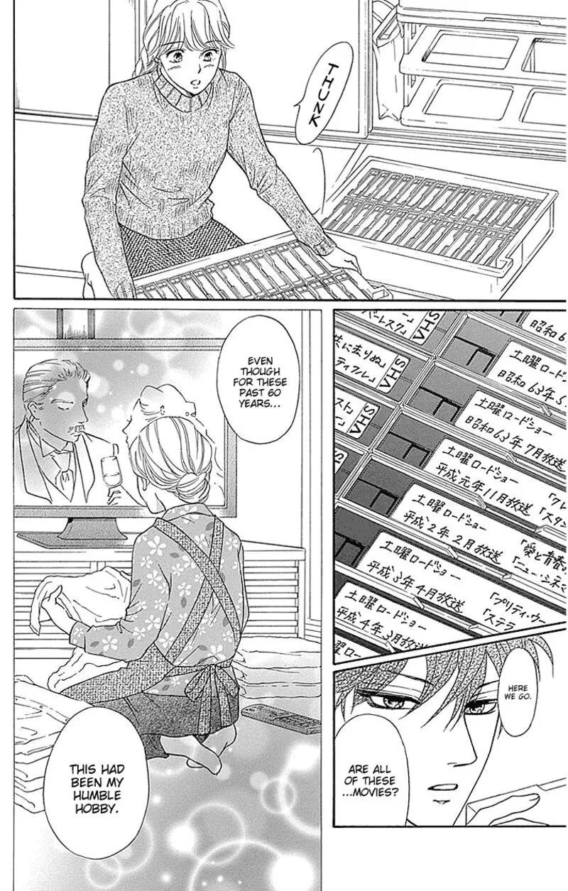 Sumika Sumire Chapter 17 page 12