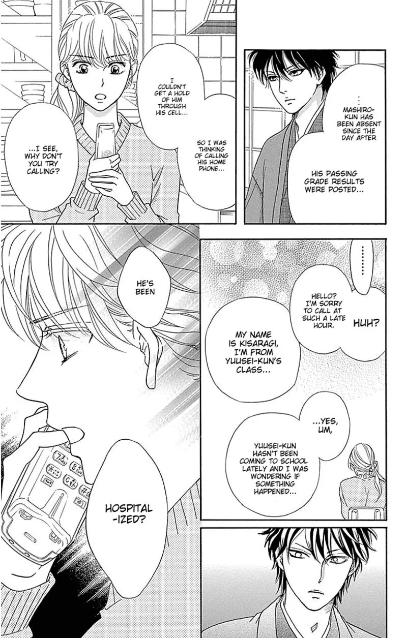 Sumika Sumire Chapter 17 page 19