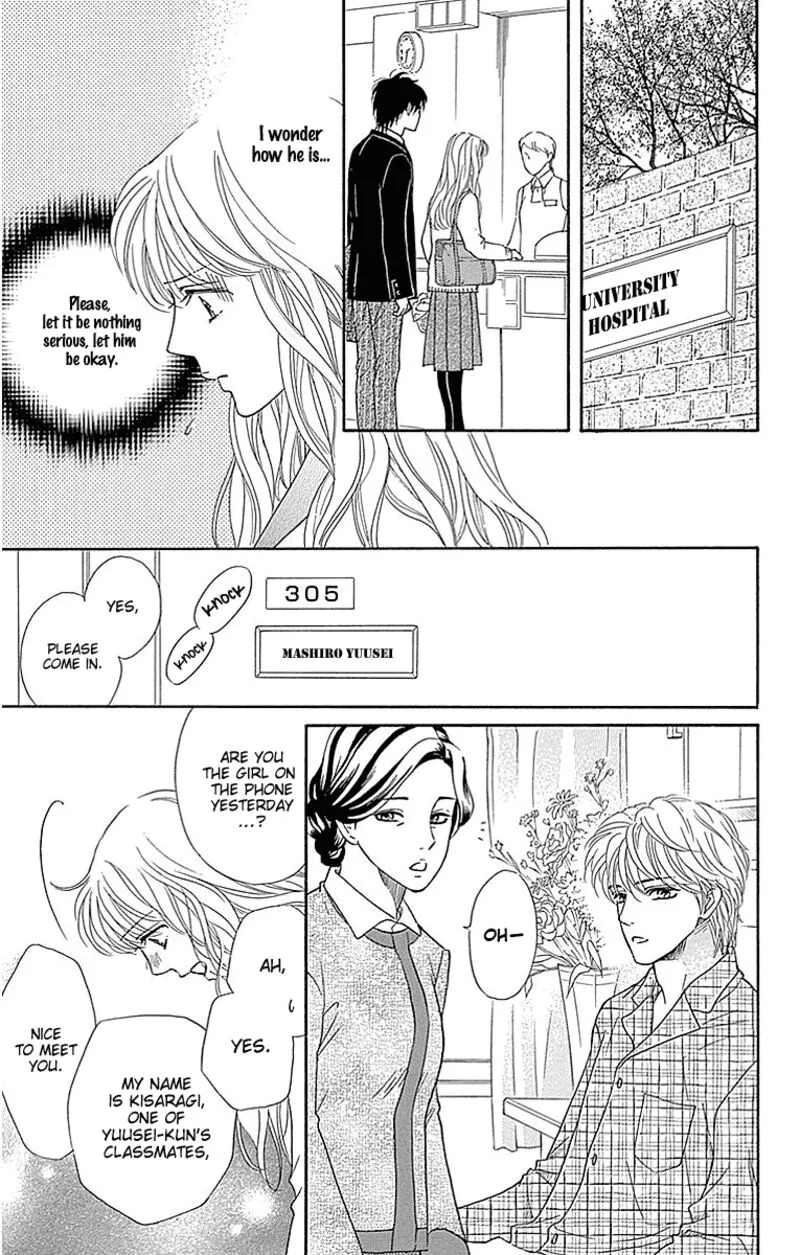 Sumika Sumire Chapter 17 page 21