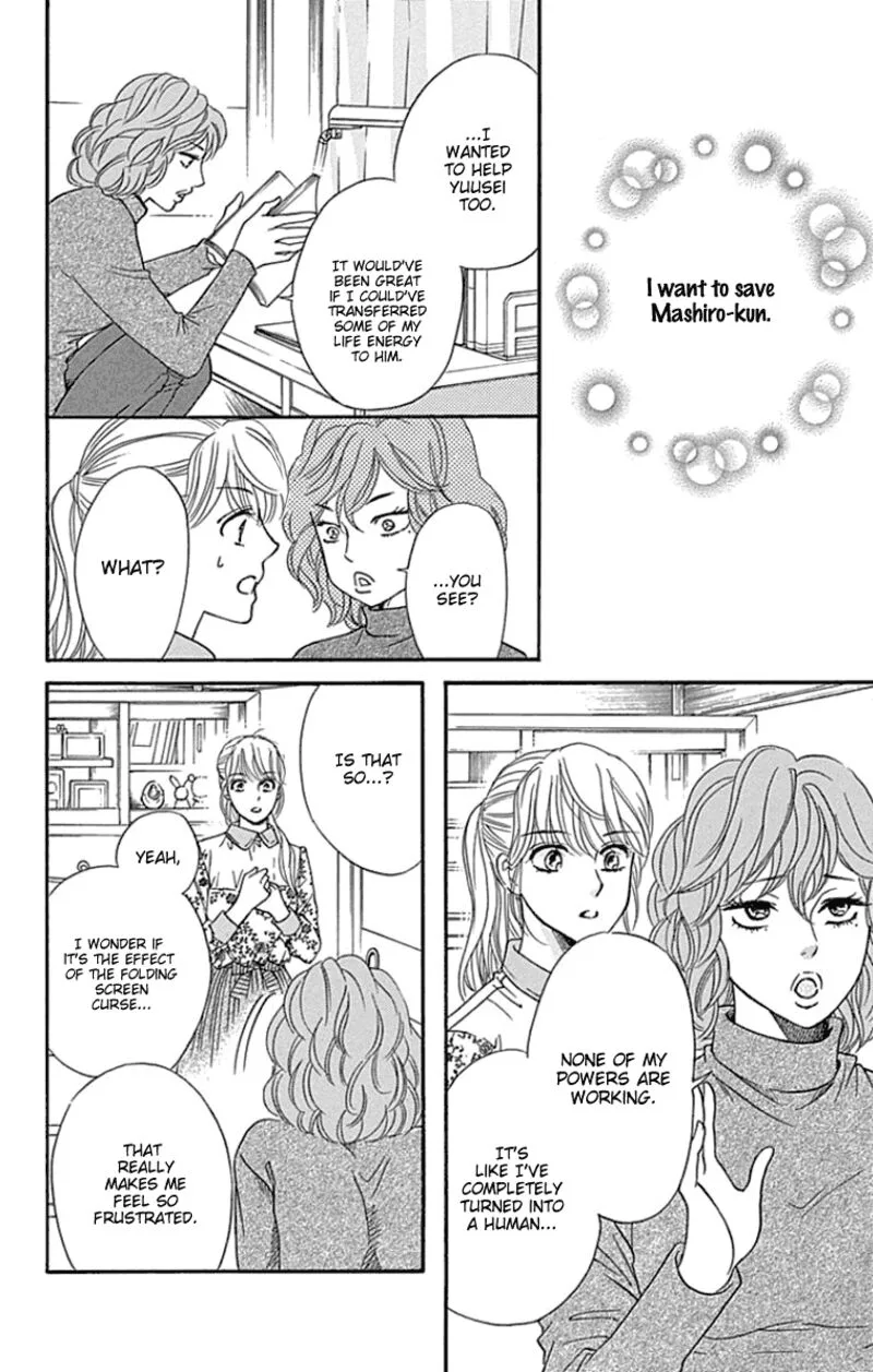 Sumika Sumire Chapter 18 page 11